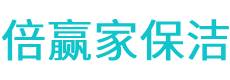 鹤山区保洁公司